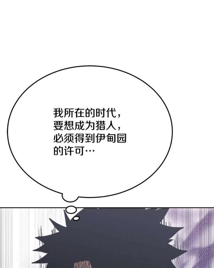 今天开始当玩家4.话到过去