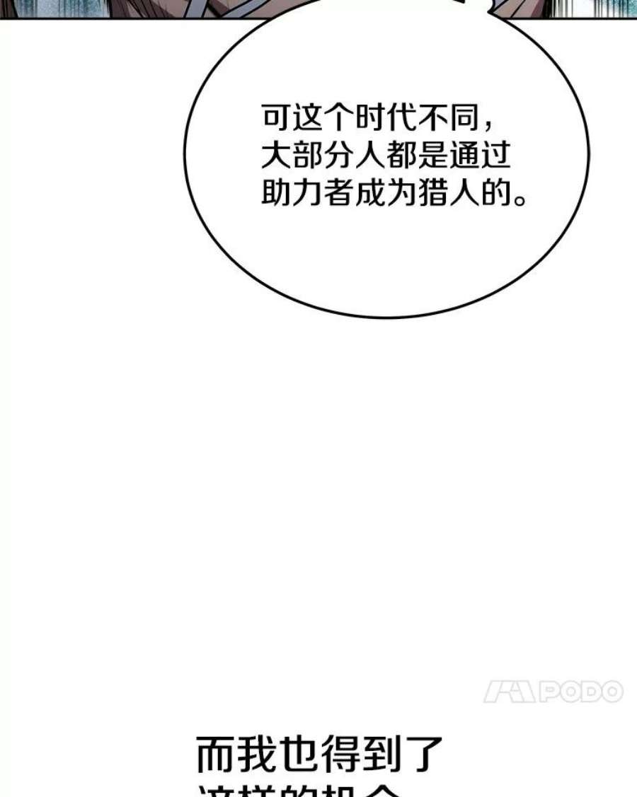 今天开始当玩家4.话到过去
