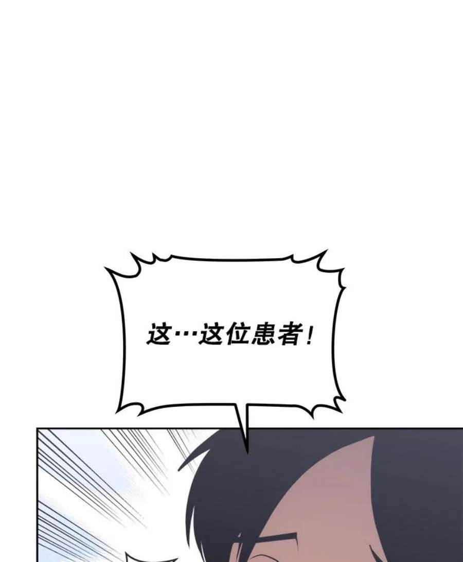 今天开始当玩家4.话到过去