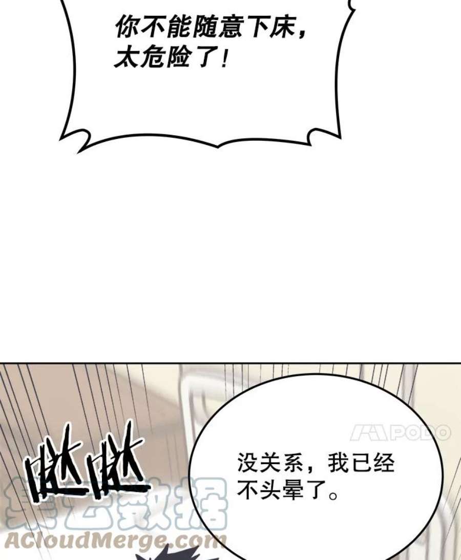 今天开始当玩家4.话到过去