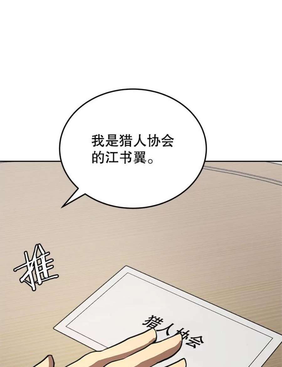 今天开始当玩家4.话到过去