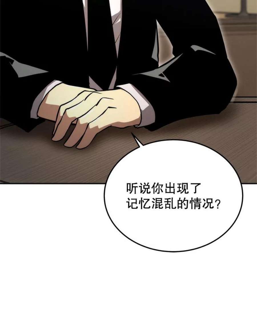 今天开始当玩家4.话到过去