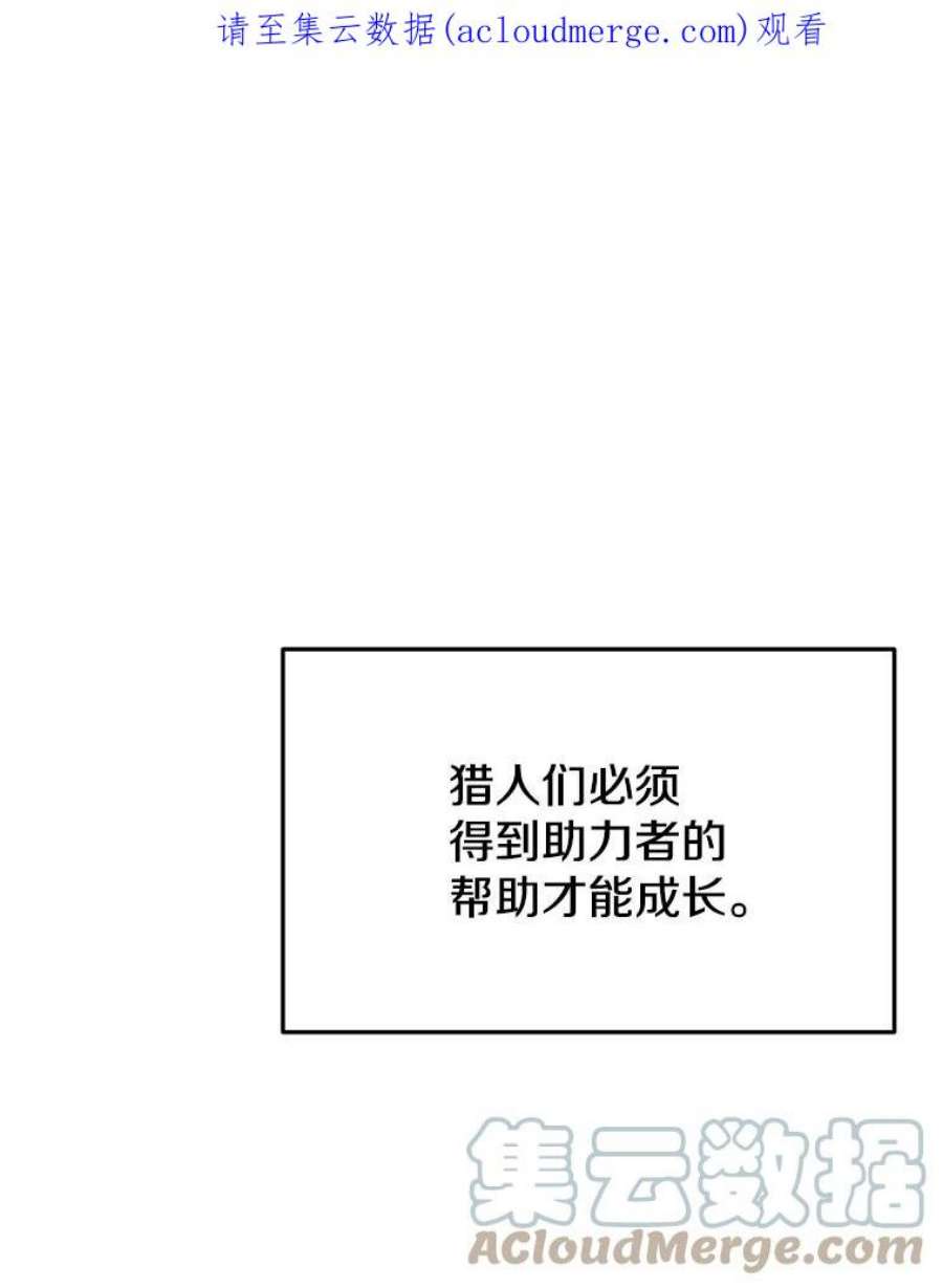 今天开始当玩家5.海姆达尔于成久