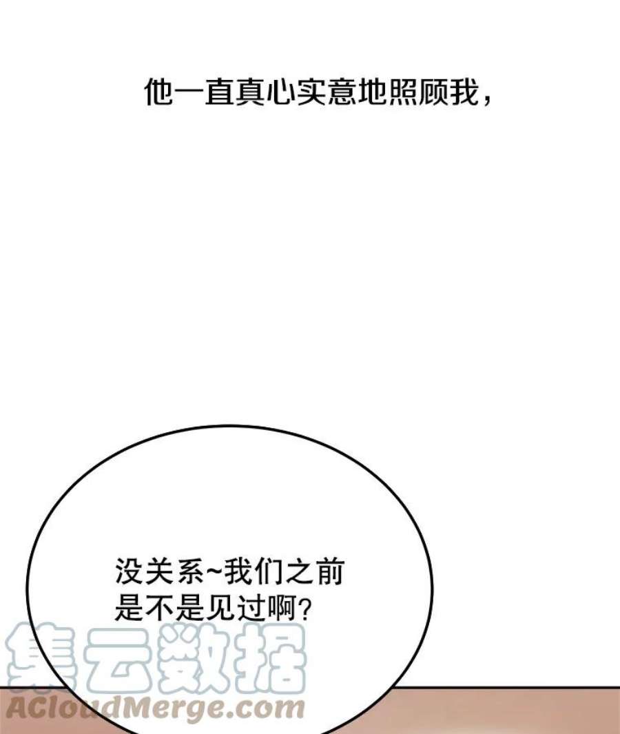 今天开始当玩家5.海姆达尔于成久