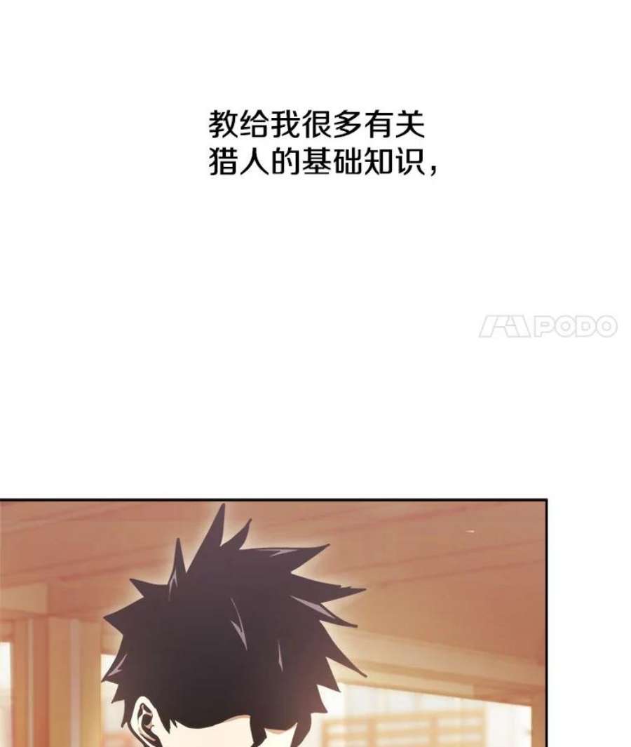 今天开始当玩家5.海姆达尔于成久