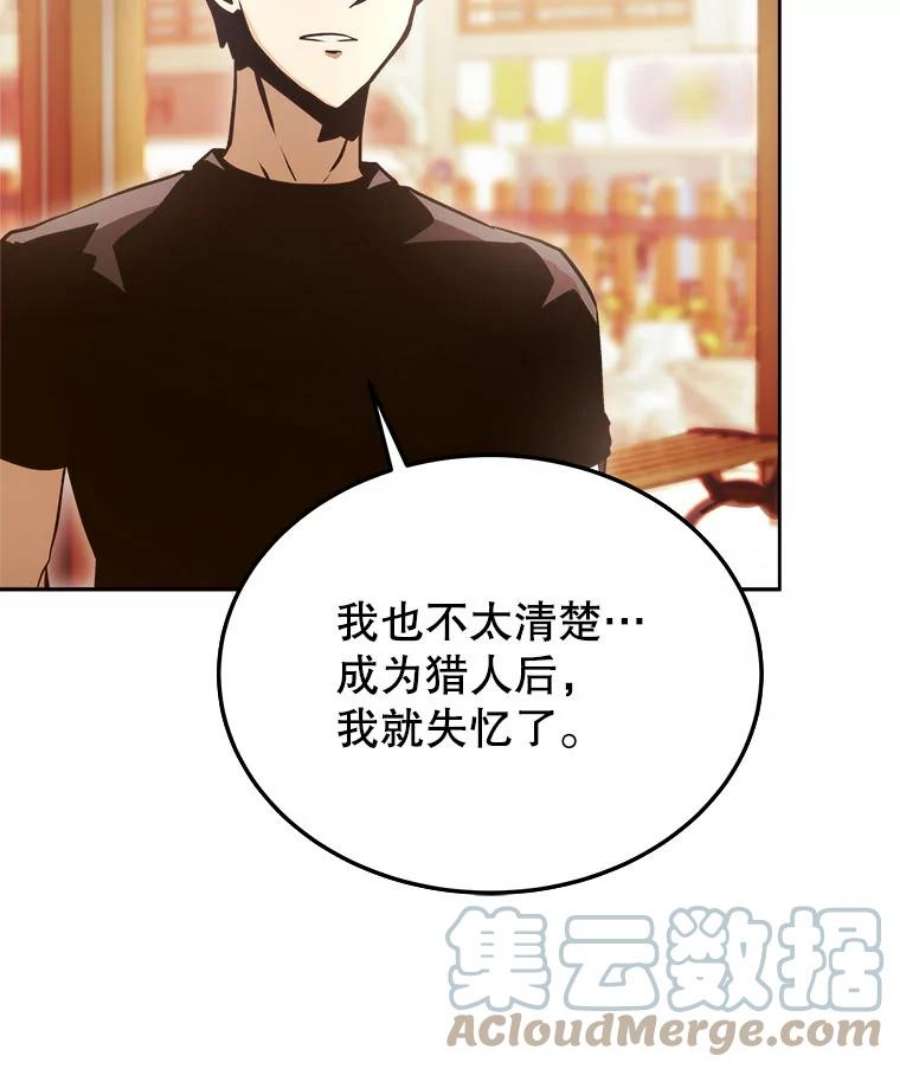 今天开始当玩家5.海姆达尔于成久