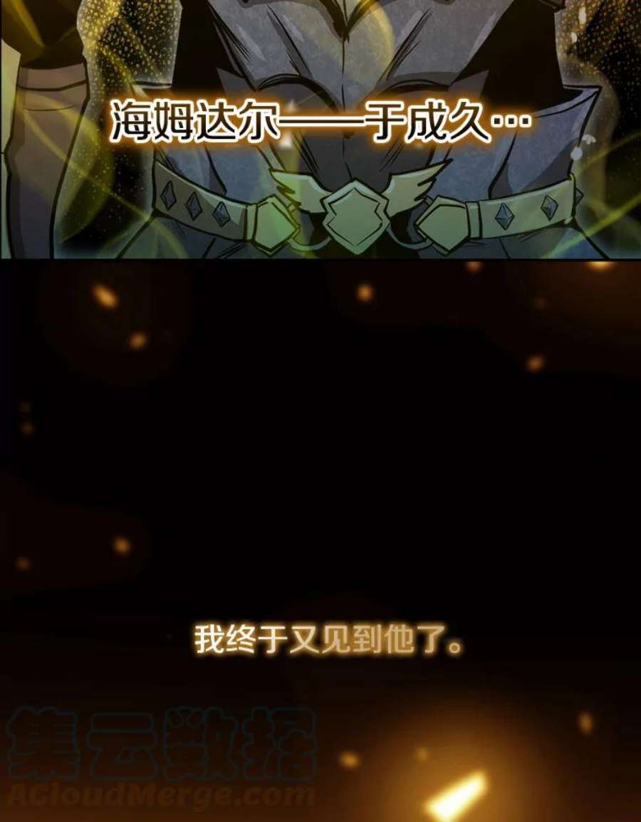 今天开始当玩家5.海姆达尔于成久