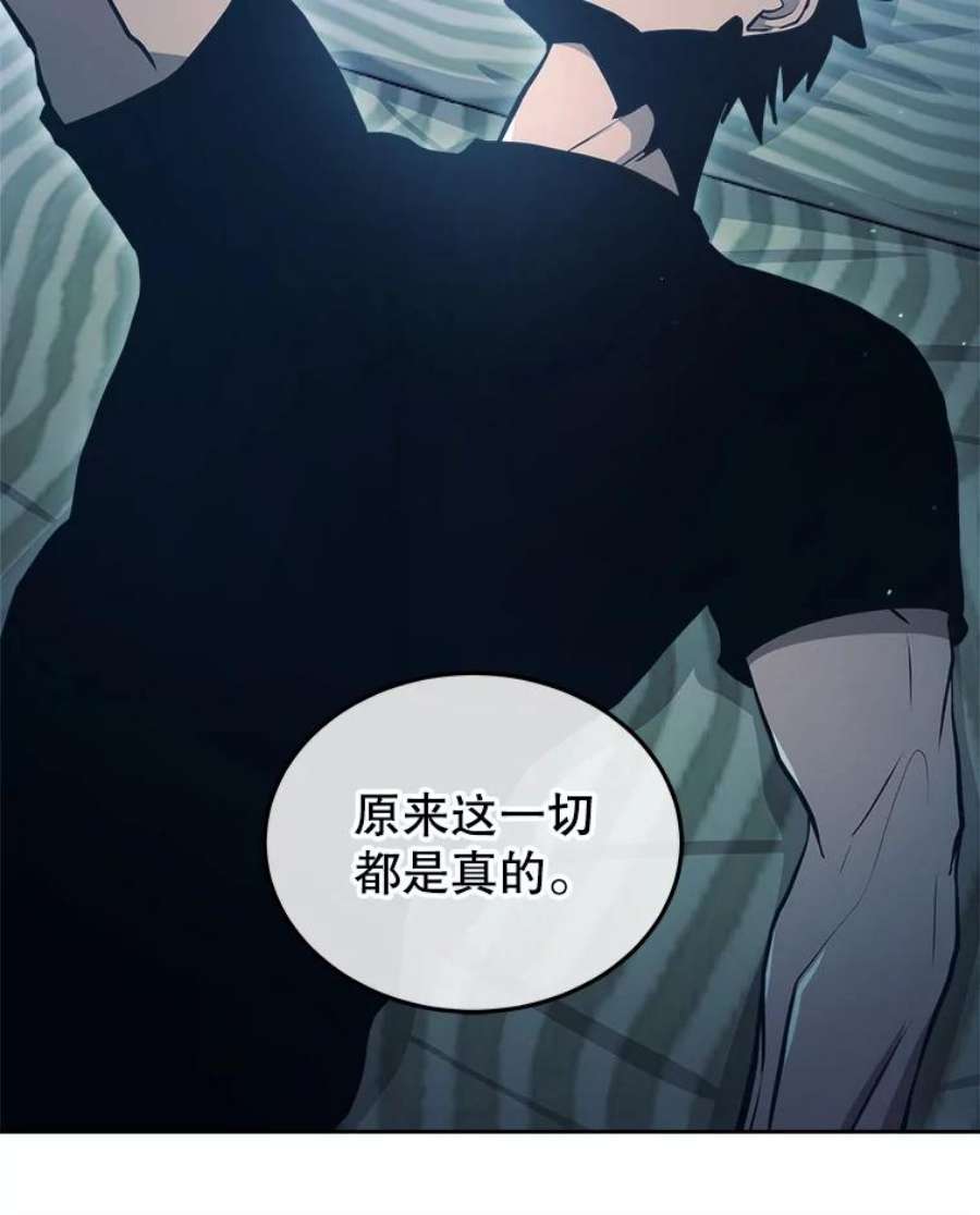 今天开始当玩家5.海姆达尔于成久