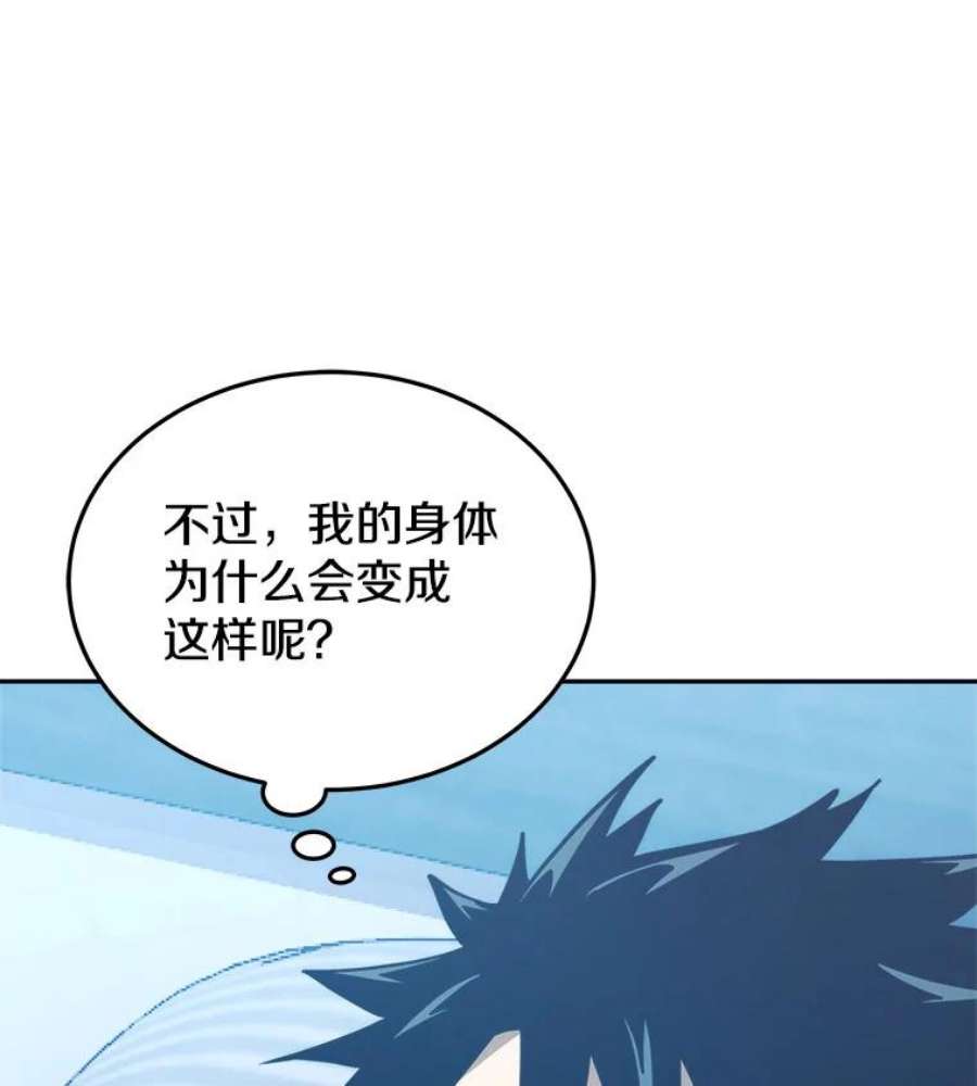 今天开始当玩家5.海姆达尔于成久
