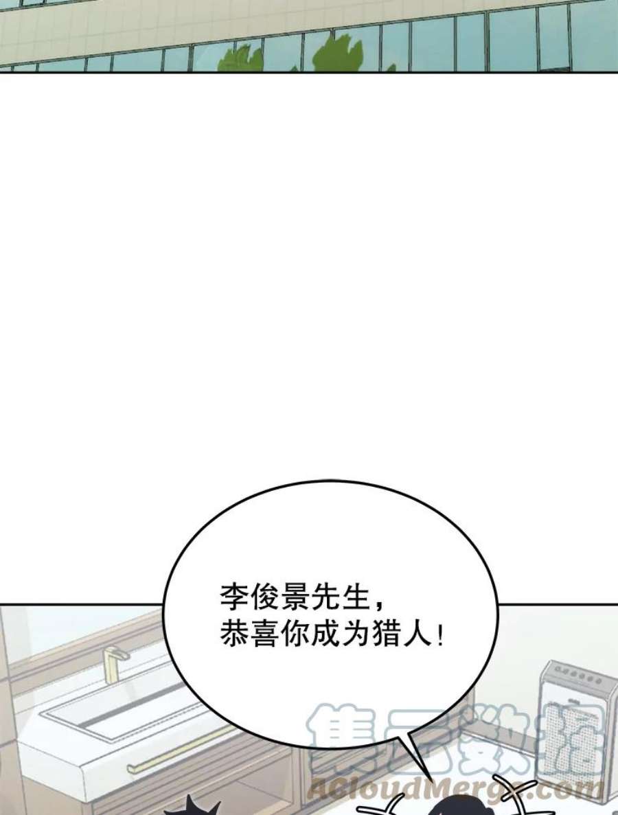 今天开始当玩家5.海姆达尔于成久