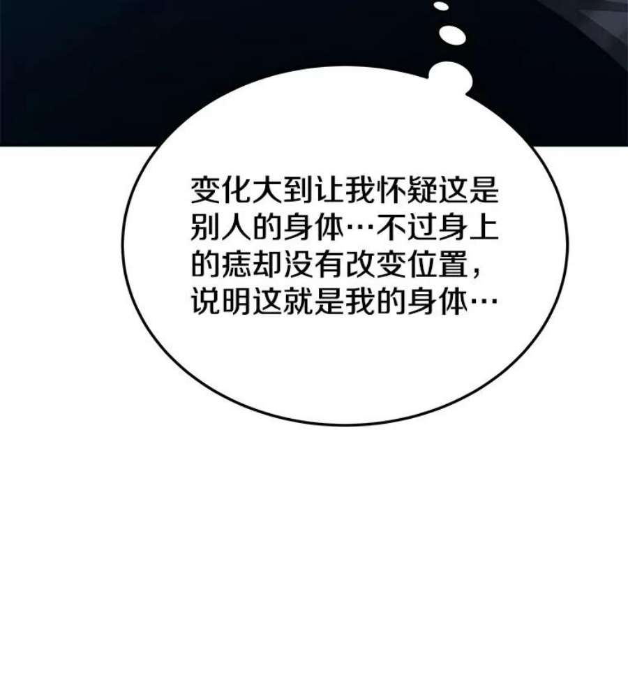 今天开始当玩家5.海姆达尔于成久