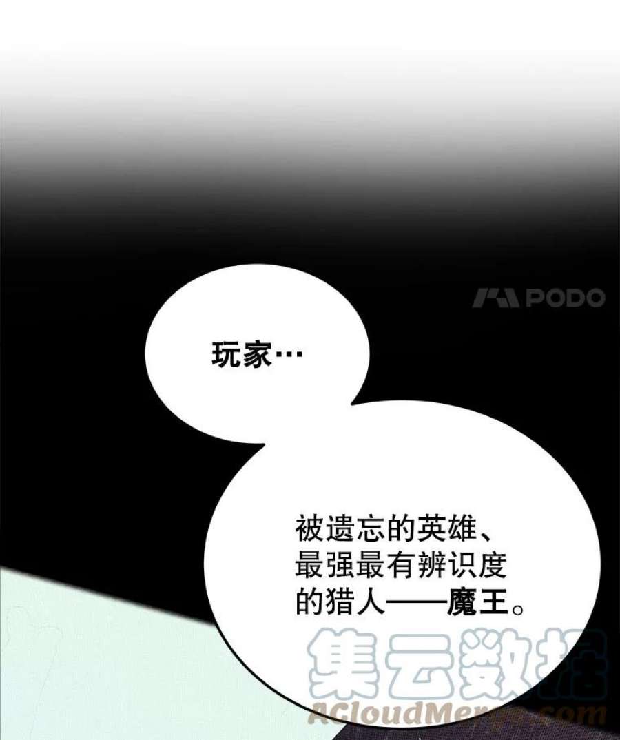 今天开始当玩家5.海姆达尔于成久