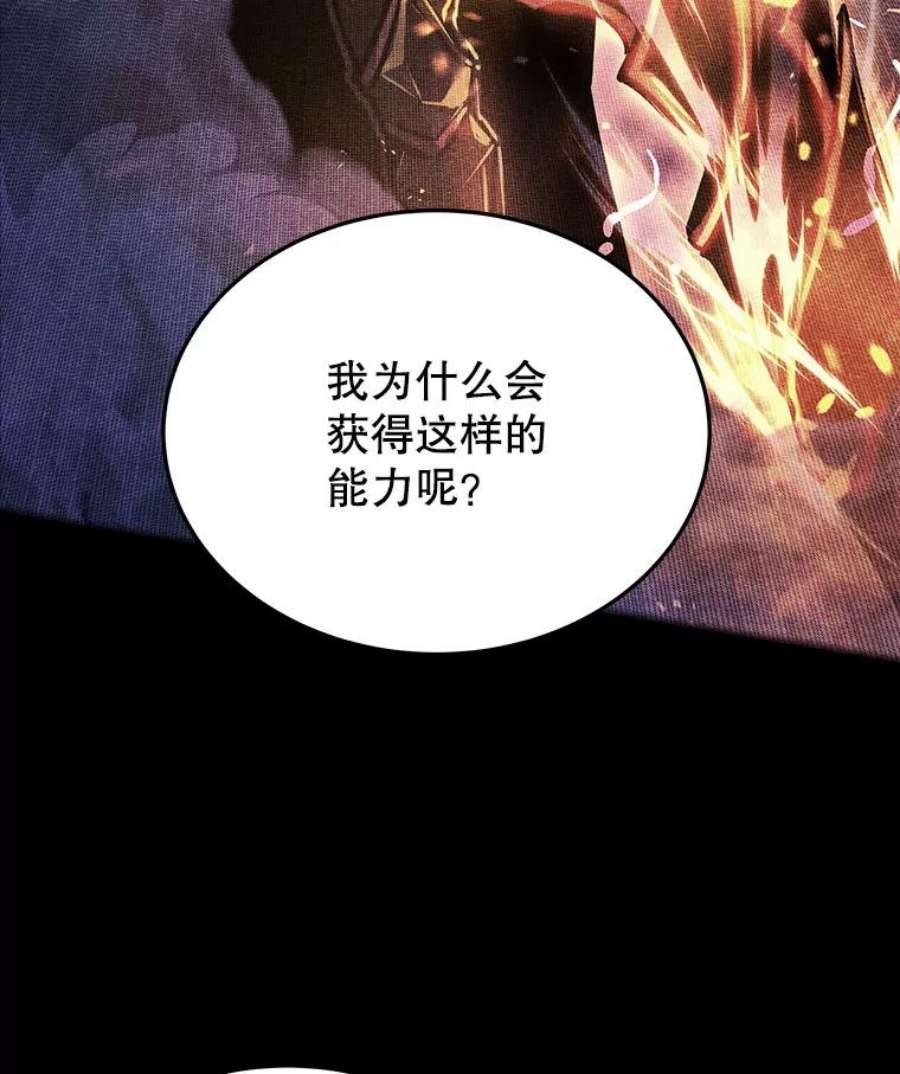 今天开始当玩家5.海姆达尔于成久