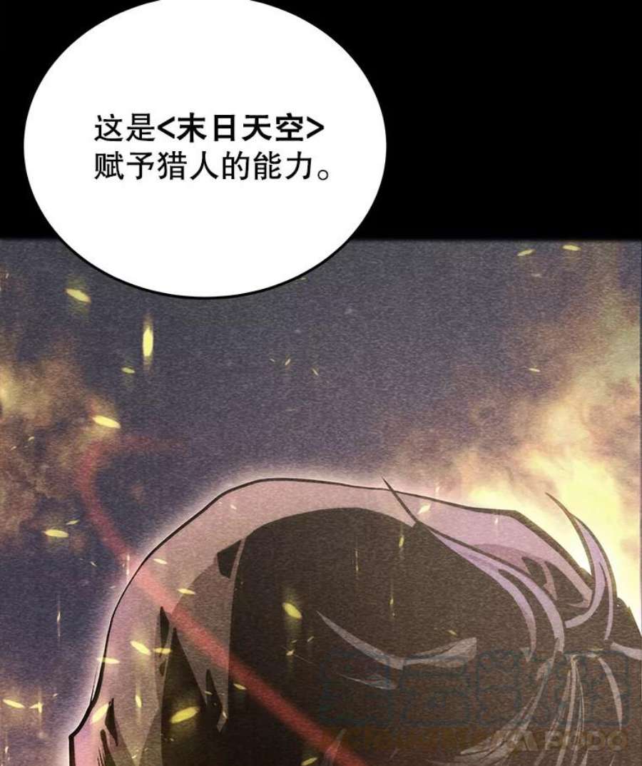 今天开始当玩家5.海姆达尔于成久
