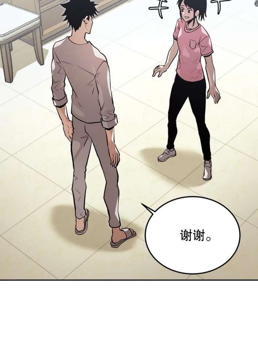 今天开始当玩家5.海姆达尔于成久