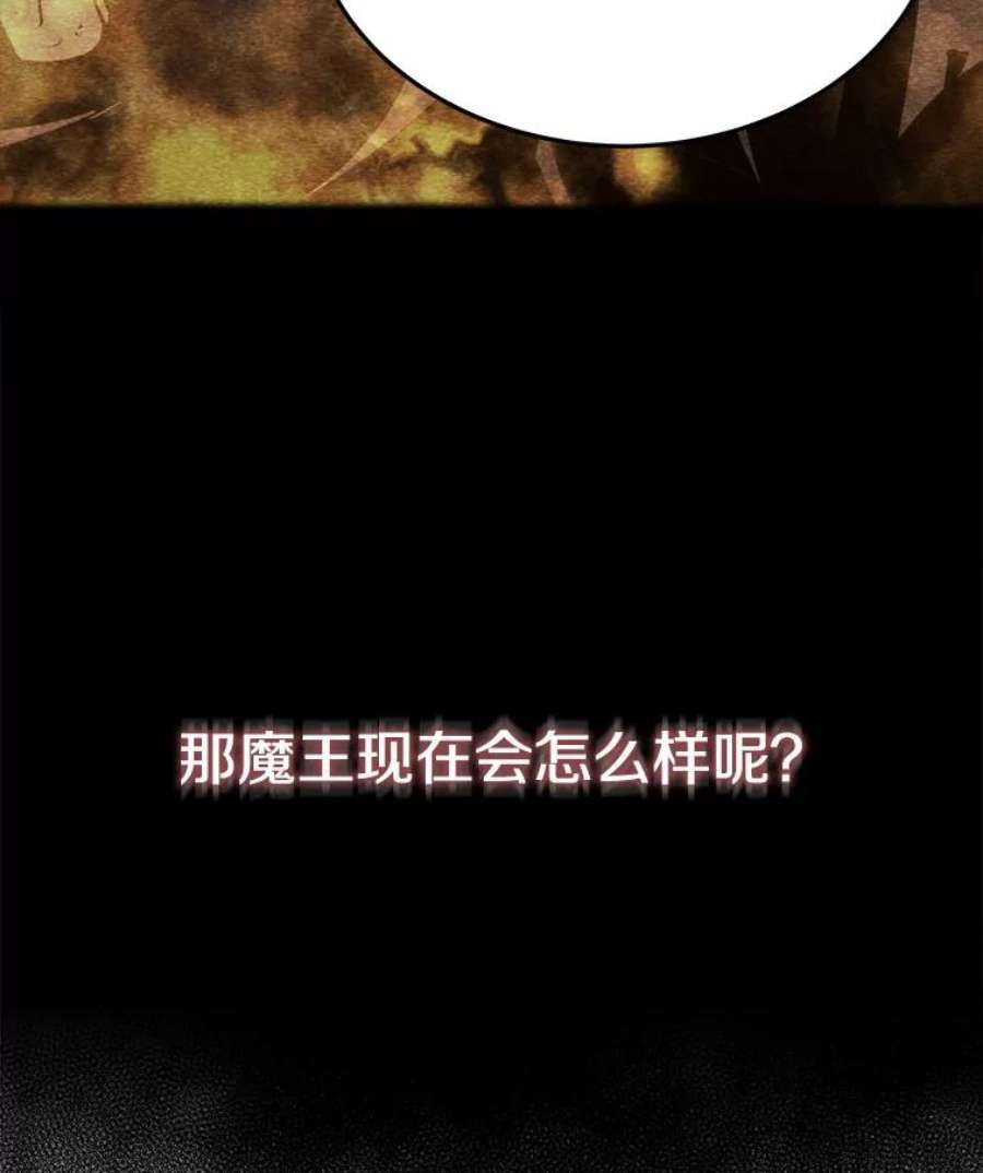 今天开始当玩家5.海姆达尔于成久