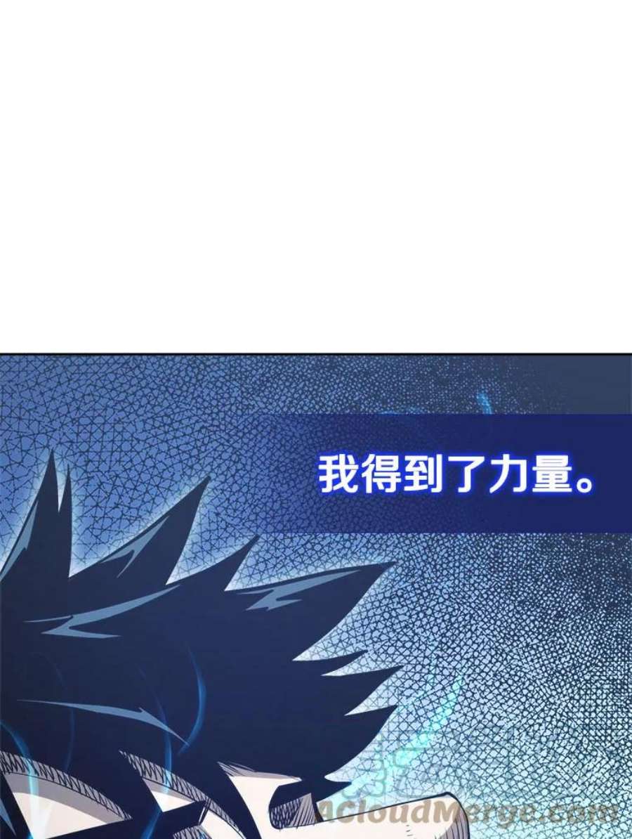 今天开始当玩家5.海姆达尔于成久