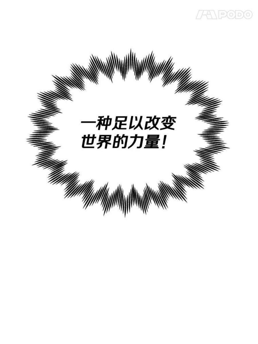 今天开始当玩家5.海姆达尔于成久