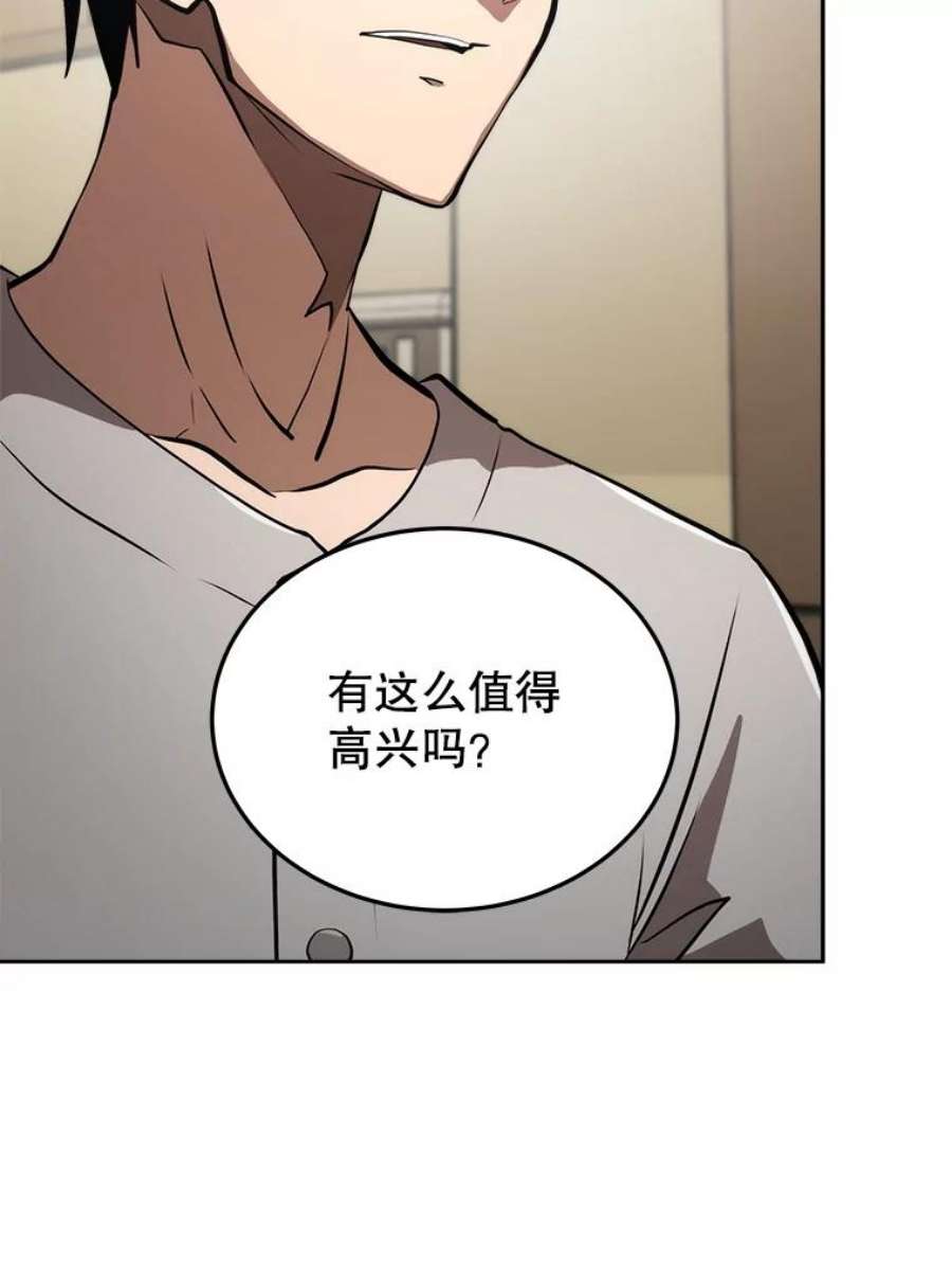 今天开始当玩家5.海姆达尔于成久