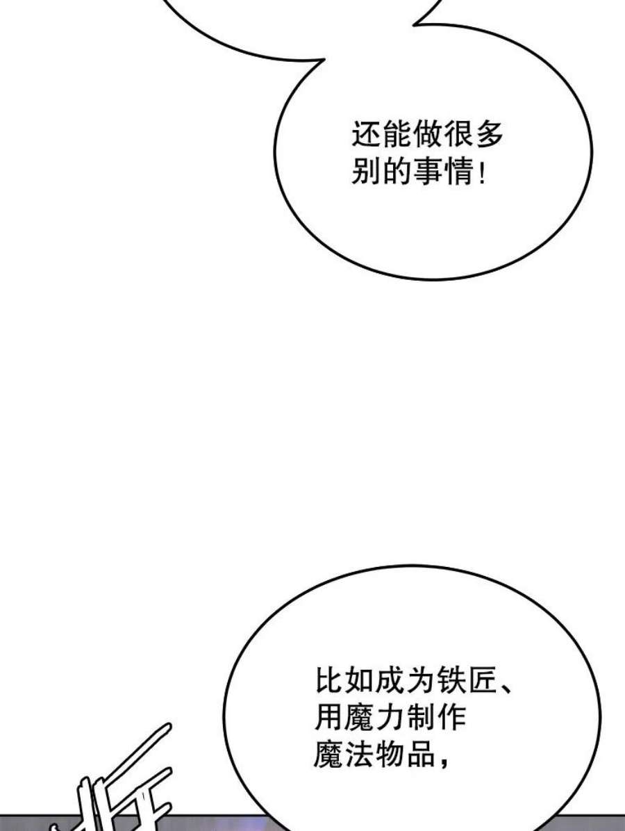 今天开始当玩家5.海姆达尔于成久