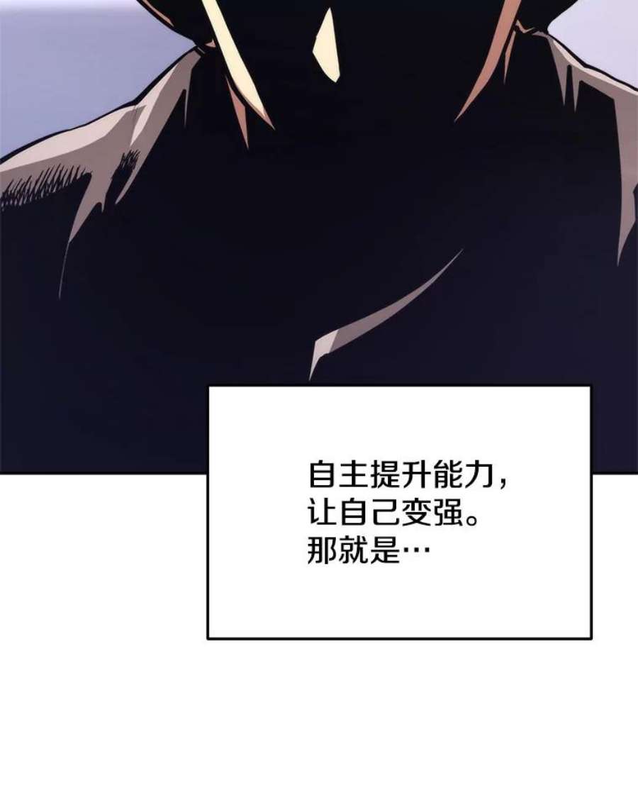 今天开始当玩家5.海姆达尔于成久