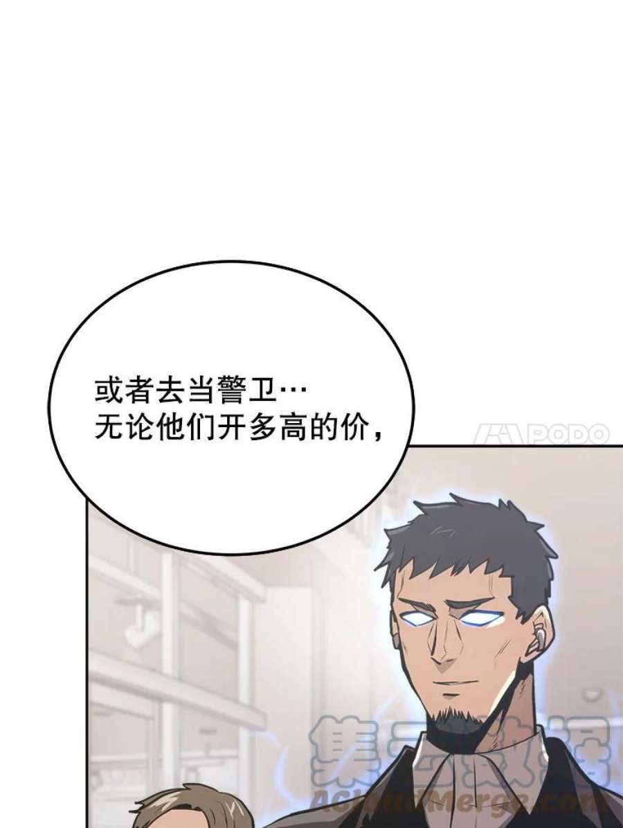 今天开始当玩家5.海姆达尔于成久
