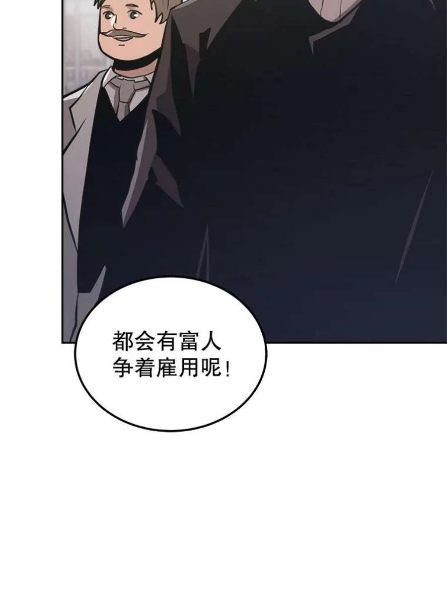 今天开始当玩家5.海姆达尔于成久