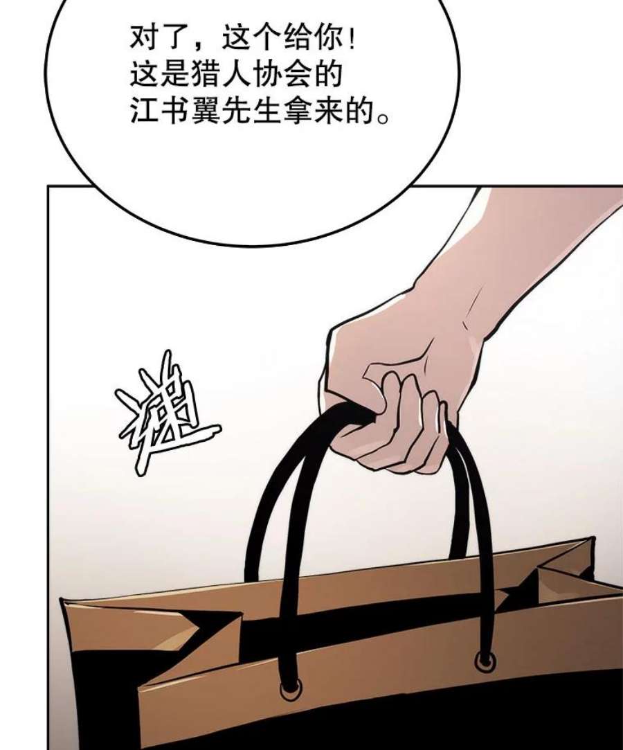 今天开始当玩家5.海姆达尔于成久