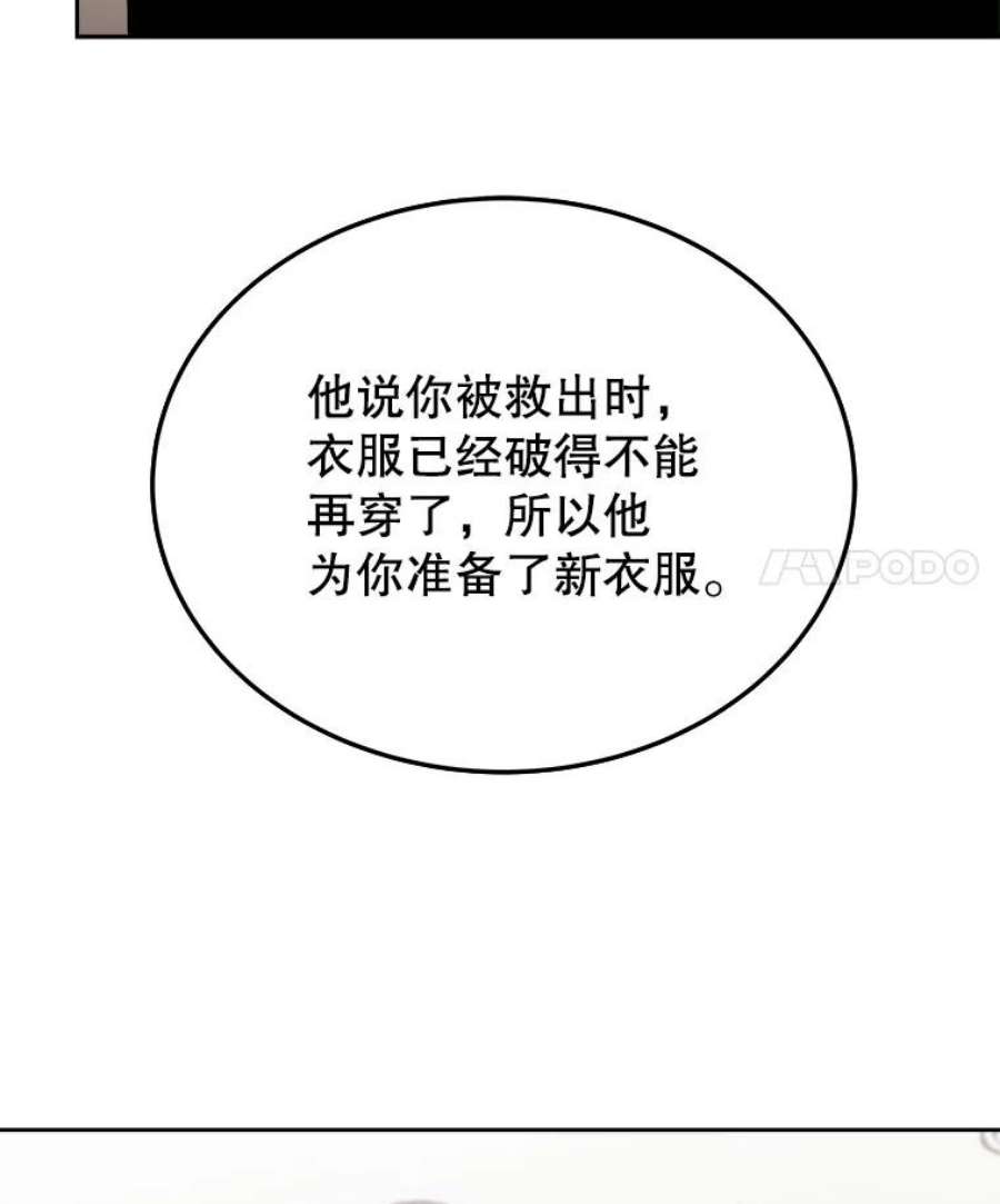 今天开始当玩家5.海姆达尔于成久