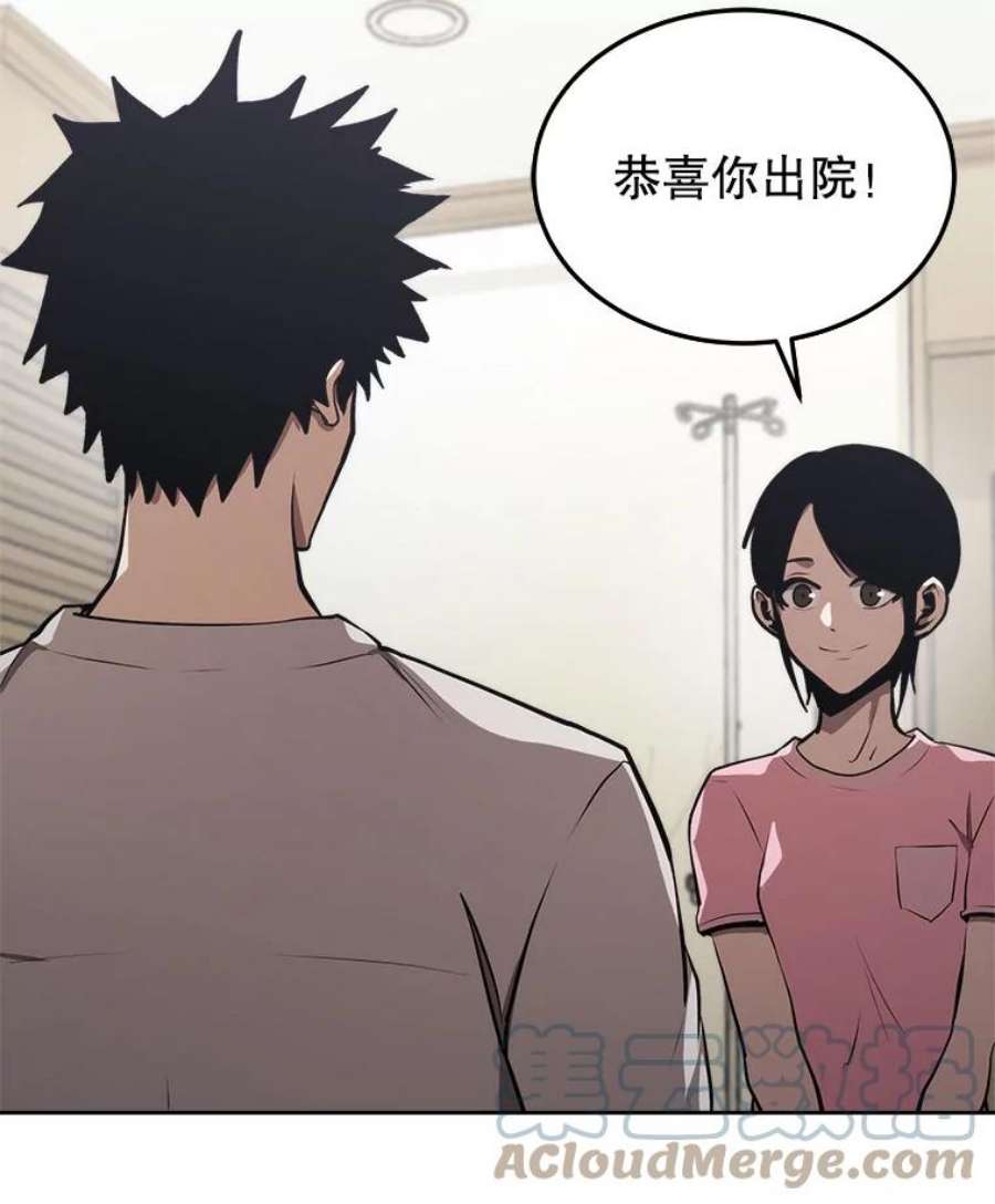 今天开始当玩家5.海姆达尔于成久