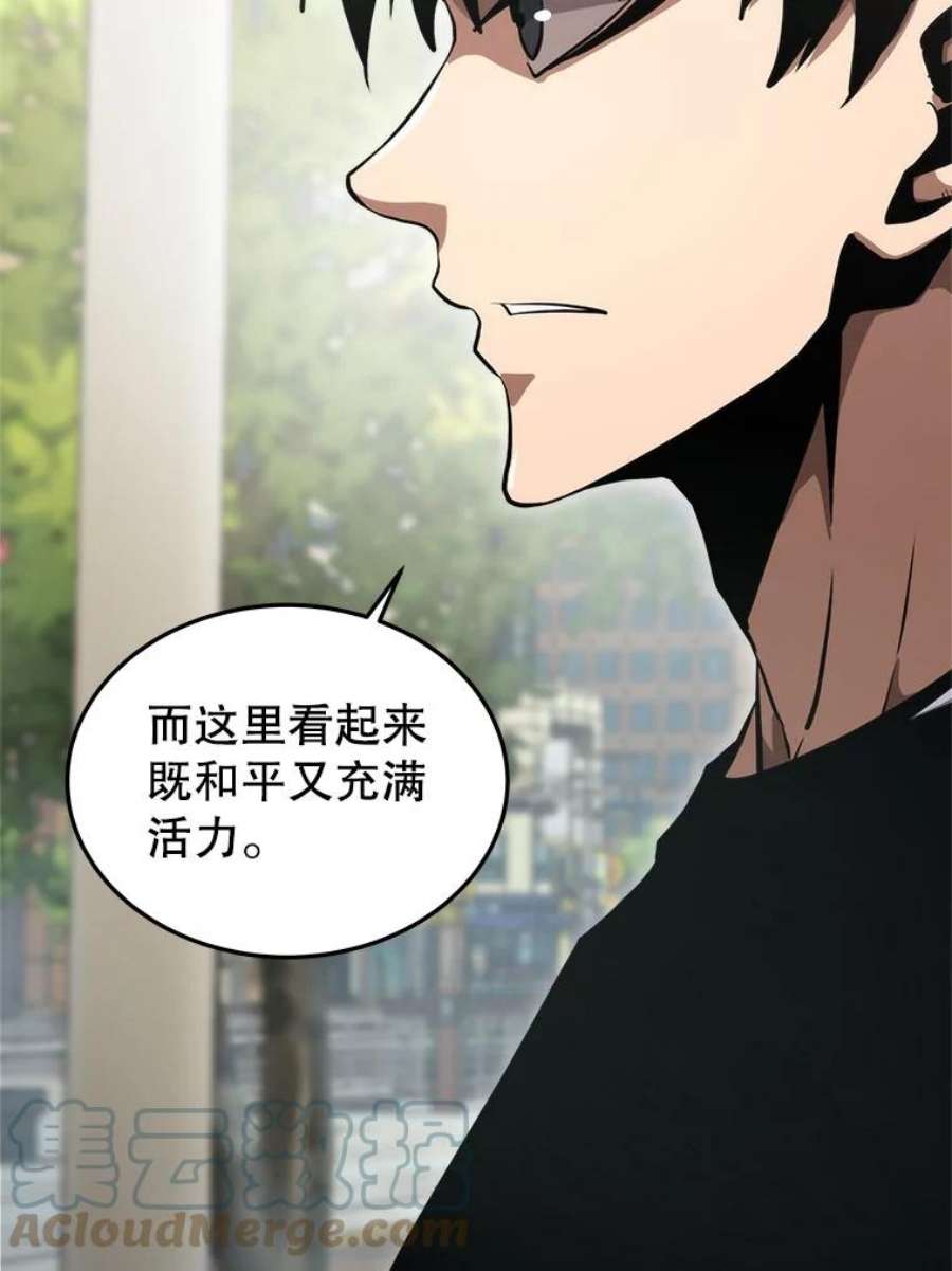 今天开始当玩家5.海姆达尔于成久