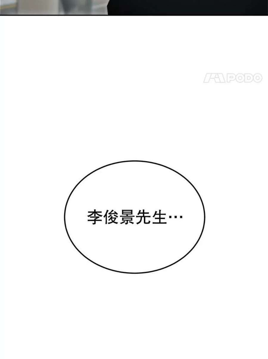今天开始当玩家5.海姆达尔于成久
