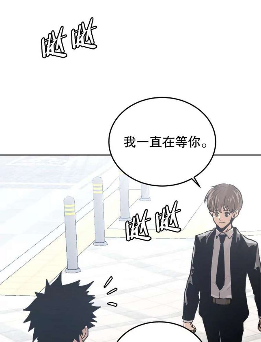 今天开始当玩家5.海姆达尔于成久