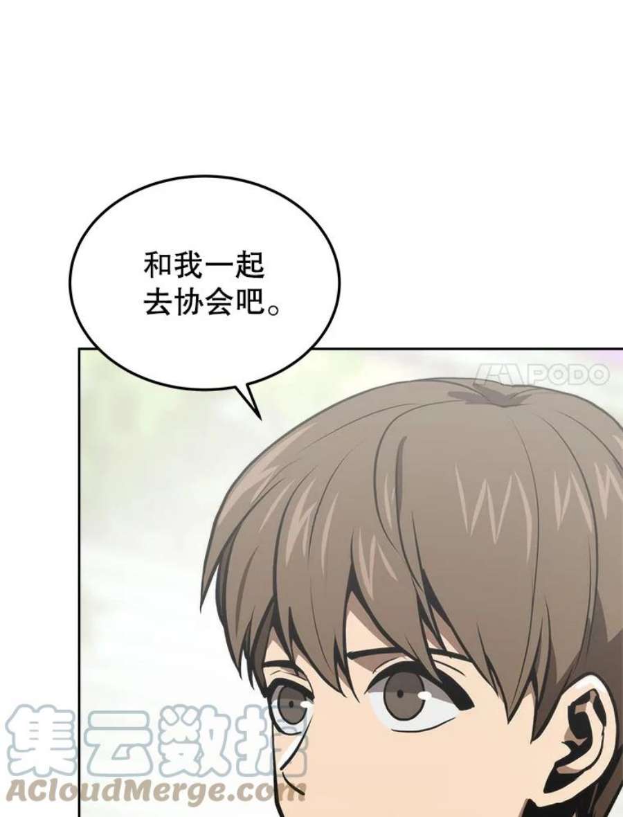 今天开始当玩家5.海姆达尔于成久