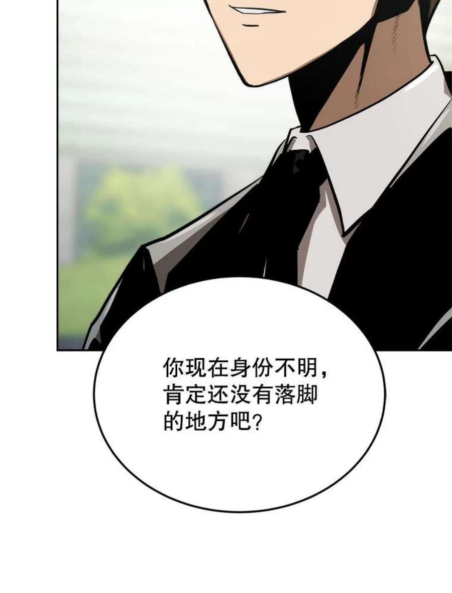 今天开始当玩家5.海姆达尔于成久