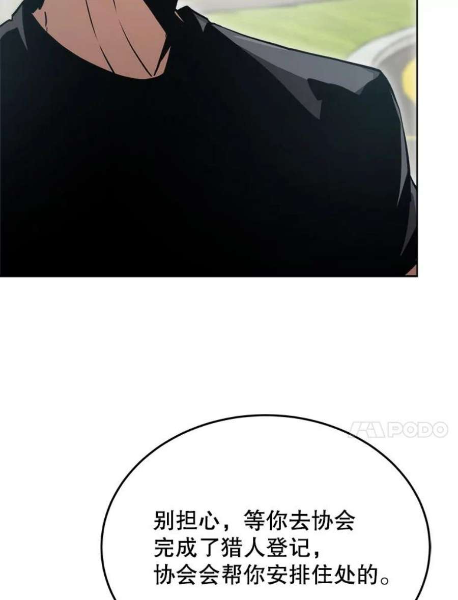 今天开始当玩家5.海姆达尔于成久