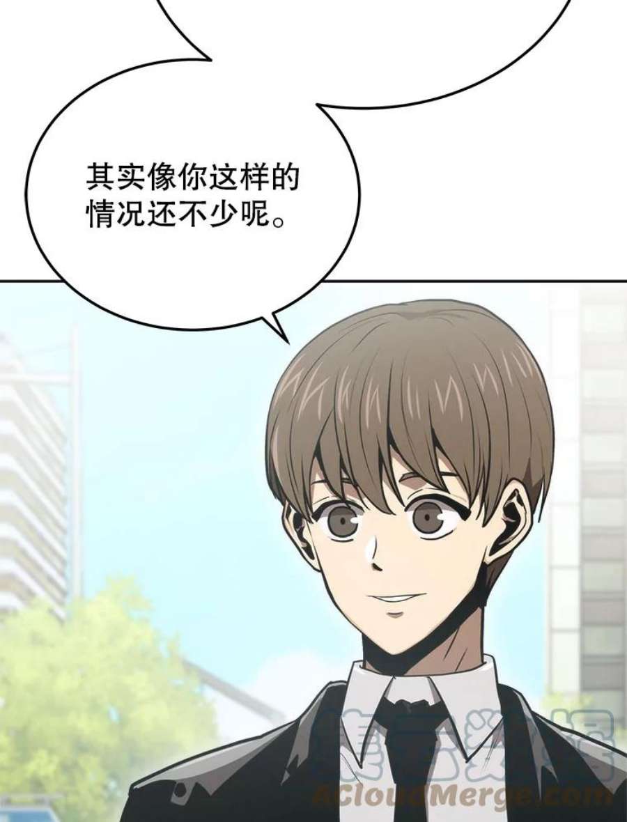 今天开始当玩家5.海姆达尔于成久