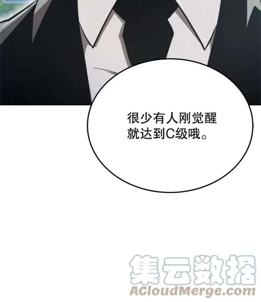 今天开始当玩家5.海姆达尔于成久
