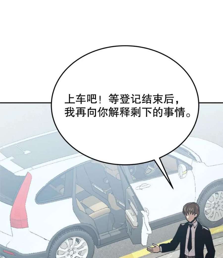 今天开始当玩家5.海姆达尔于成久