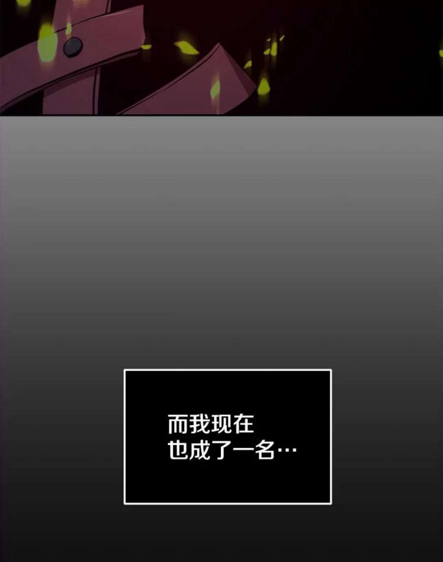 今天开始当玩家5.海姆达尔于成久