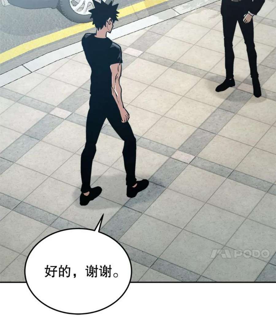 今天开始当玩家5.海姆达尔于成久