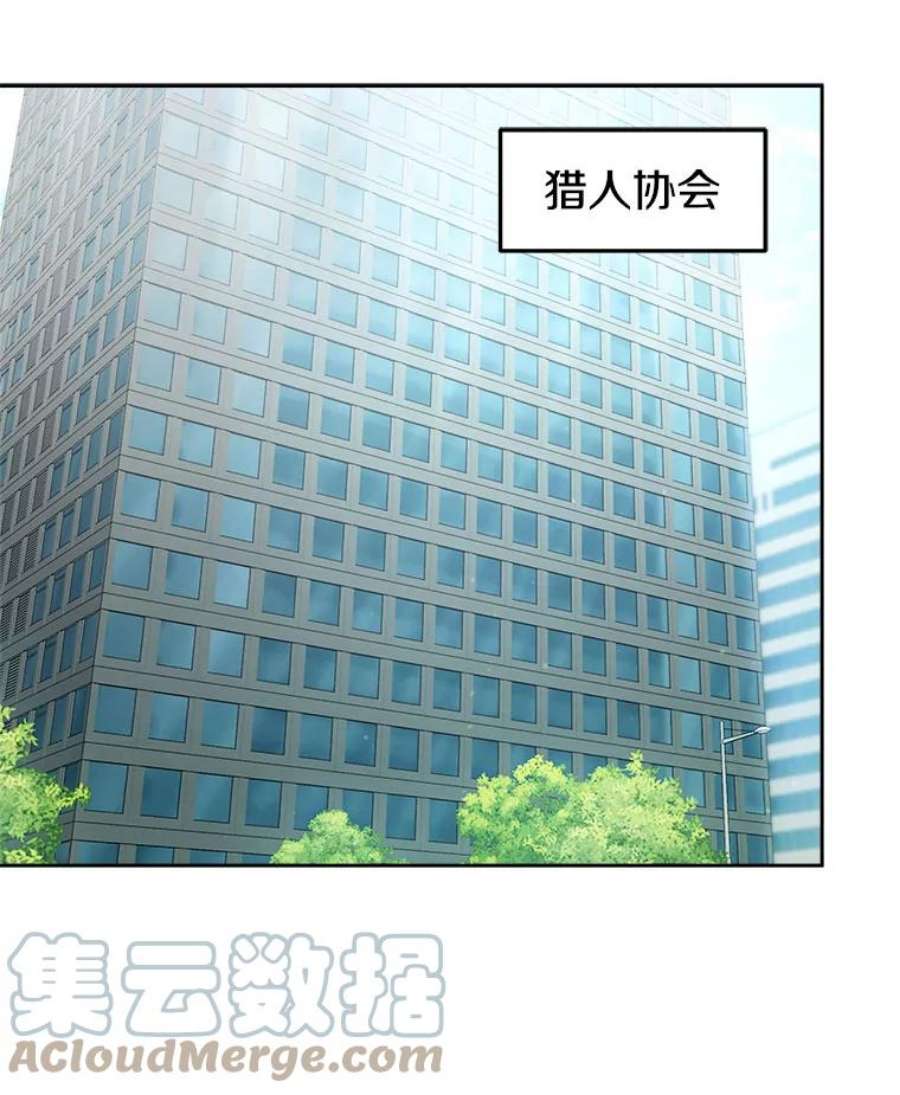 今天开始当玩家5.海姆达尔于成久