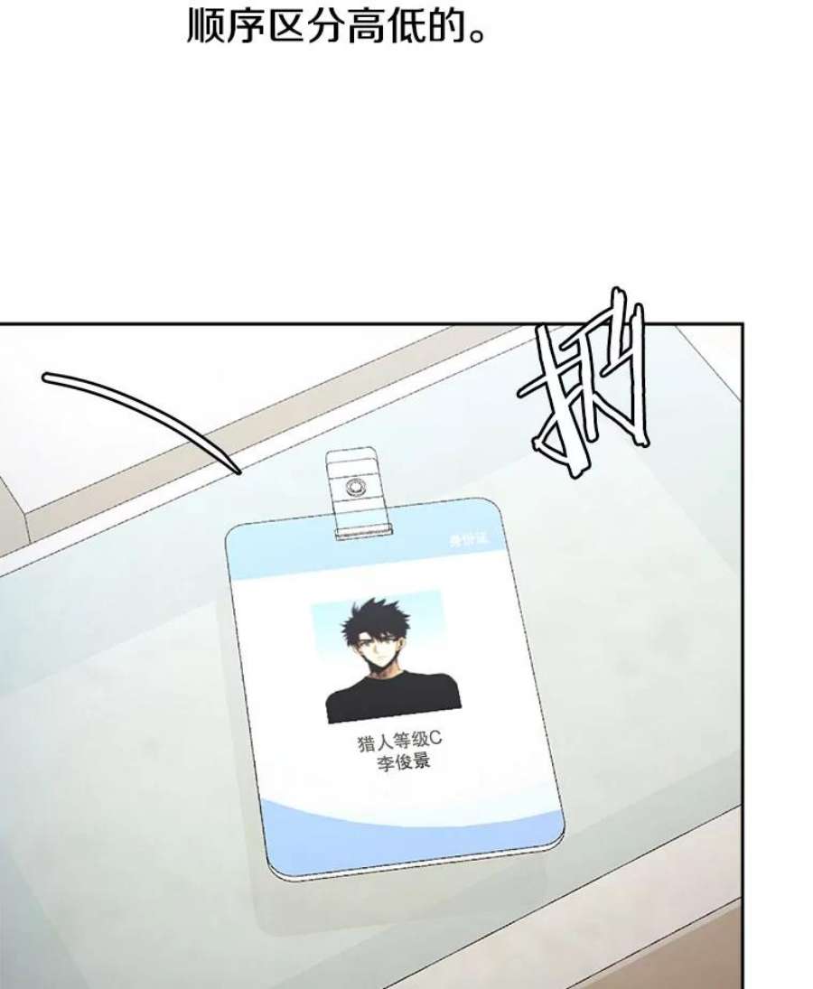 今天开始当玩家5.海姆达尔于成久