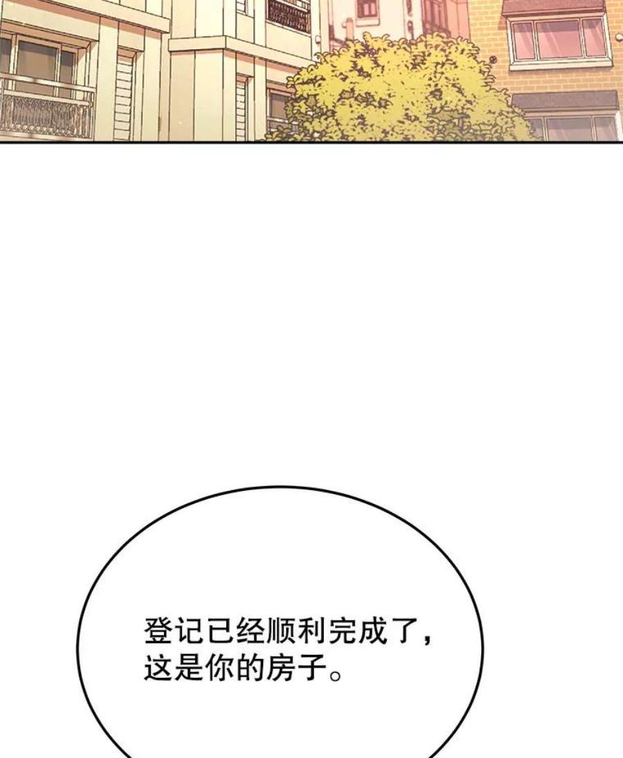 今天开始当玩家5.海姆达尔于成久