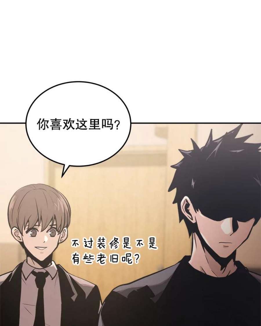 今天开始当玩家5.海姆达尔于成久