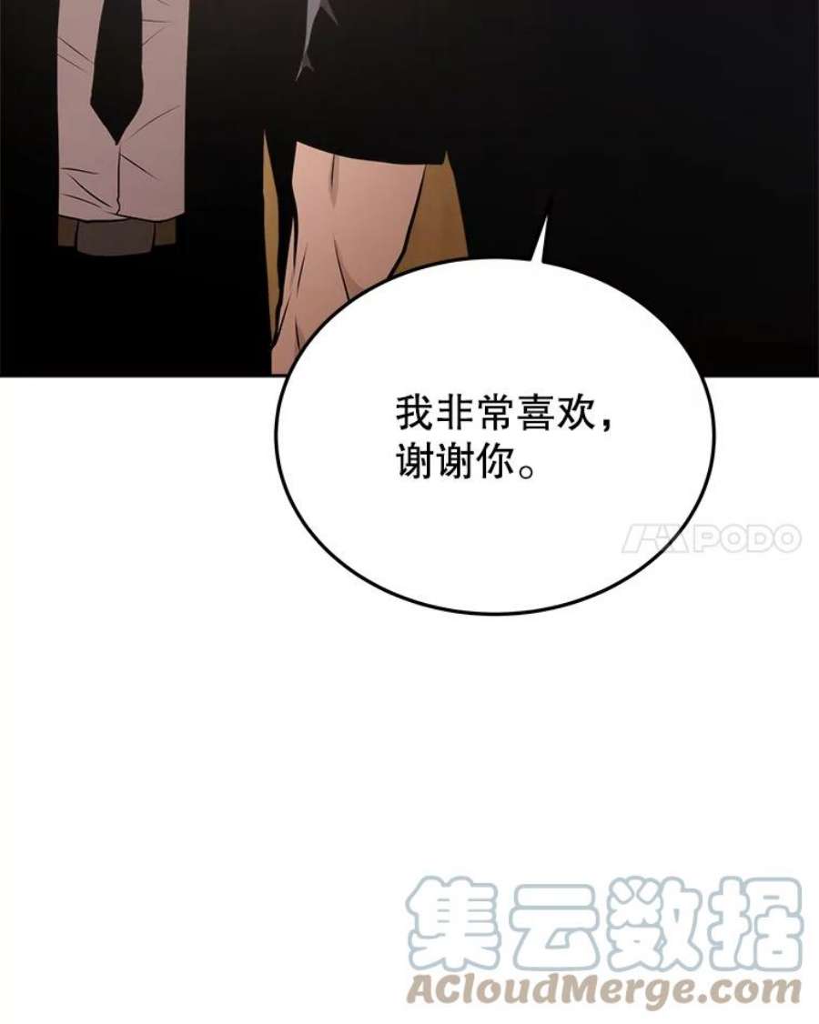 今天开始当玩家5.海姆达尔于成久