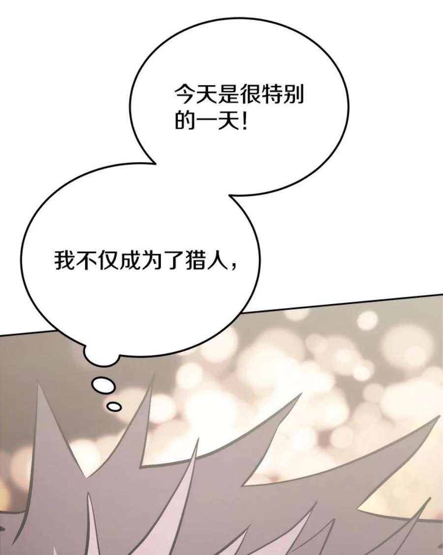 今天开始当玩家5.海姆达尔于成久