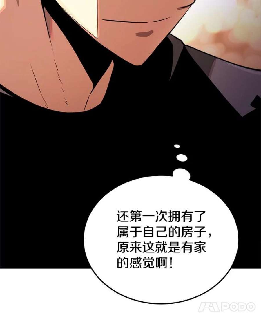 今天开始当玩家5.海姆达尔于成久