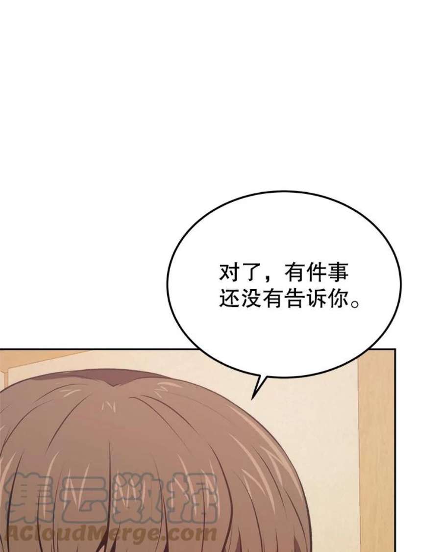今天开始当玩家5.海姆达尔于成久