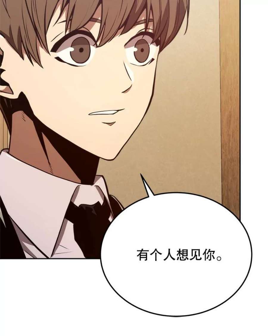 今天开始当玩家5.海姆达尔于成久